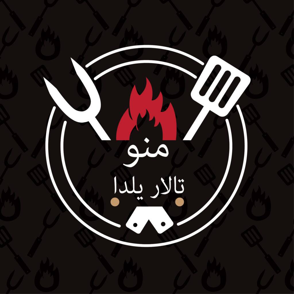 منو غذایی تالار یلدا